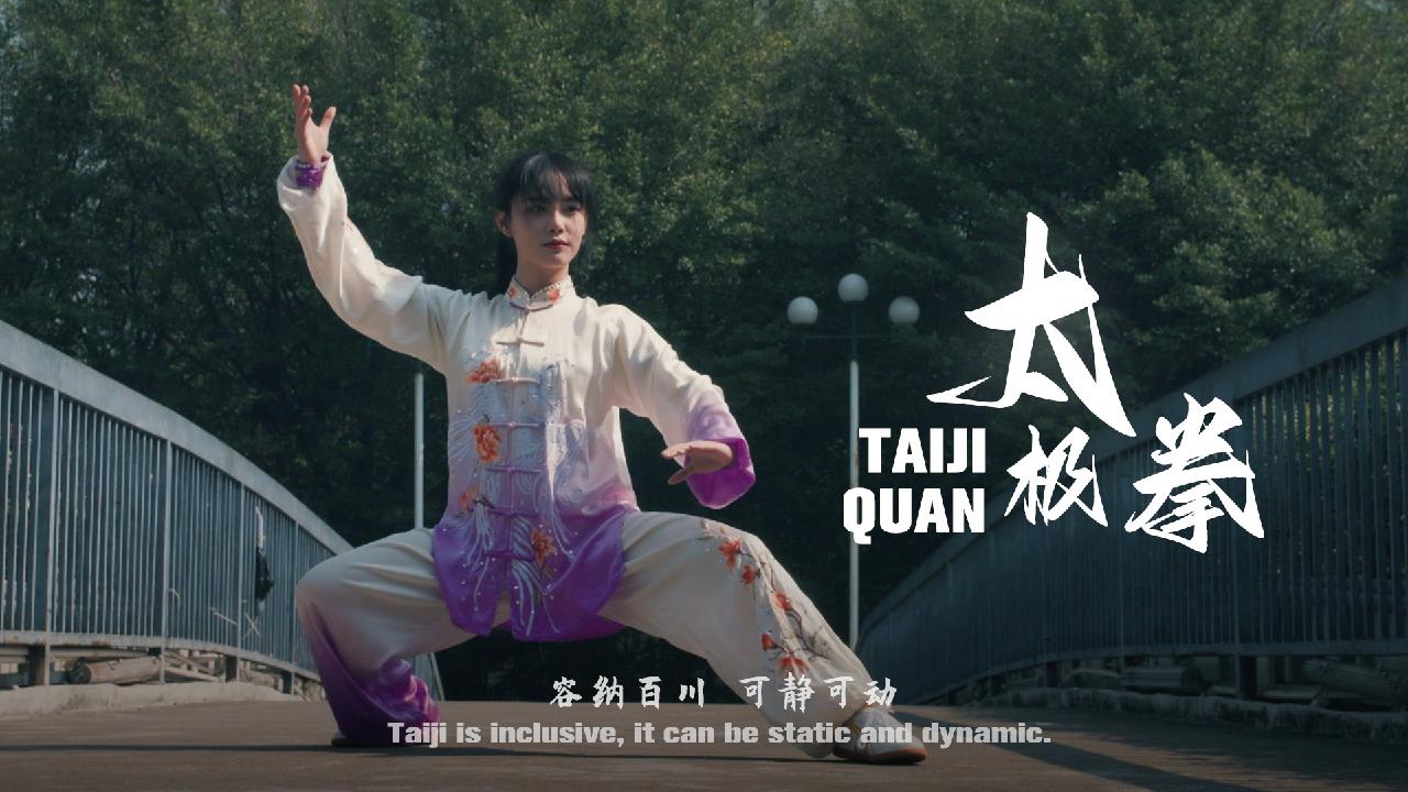 Shaolin Tai Chi - OneTV
