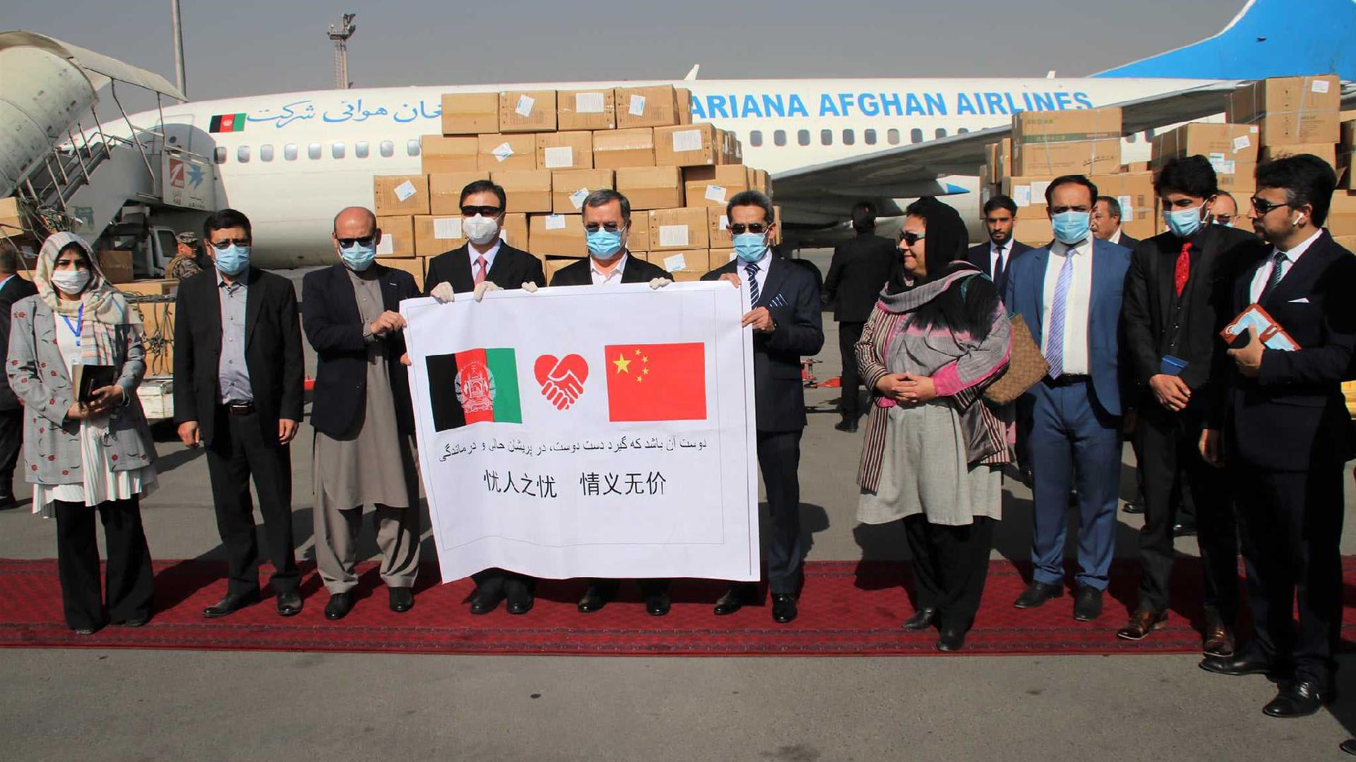 China Sends Chartered Planes With Humanitarian Aid To Afghanistan - CGTN