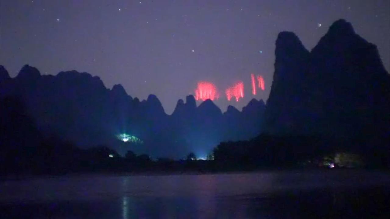 Cosmic 'fireworks'! Rare red lightning captured on camera in S China CGTN