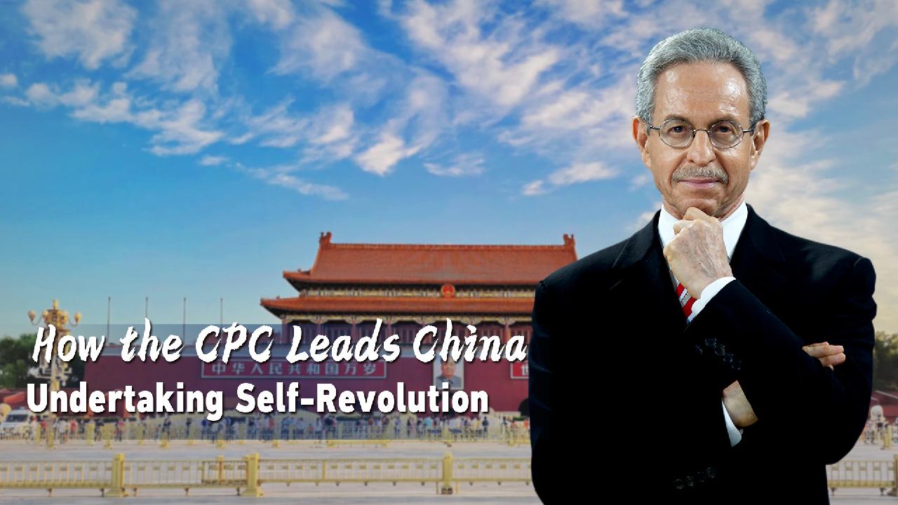 How the CPC leads China: Undertaking self-revolution - CGTN