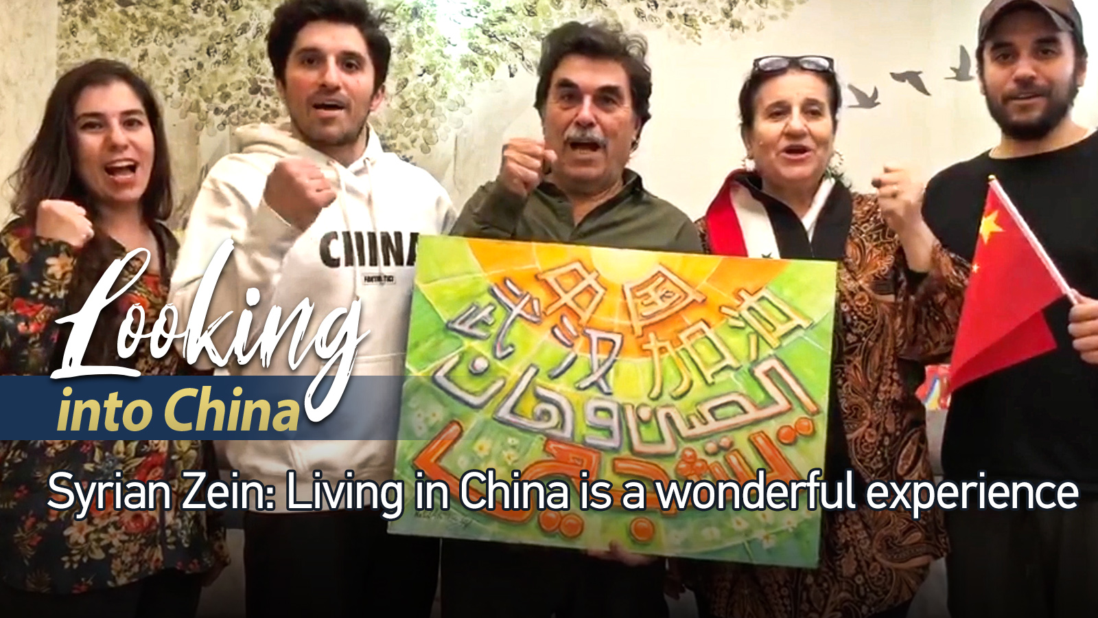 Looking into China: Living in China is a wonderful experience