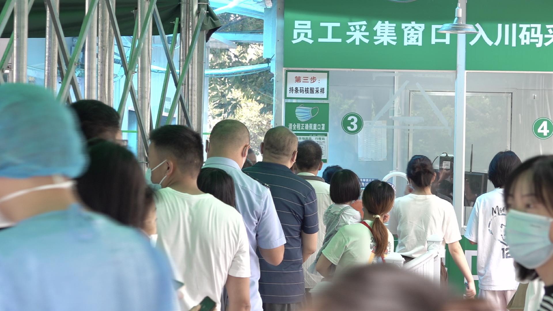 SW China s Chengdu City Conducts Mass Testing To Contain Outbreak CGTN sw-china-s-chengdu-city-conducts-mass-testing-to-contain-outbreak-cgtn