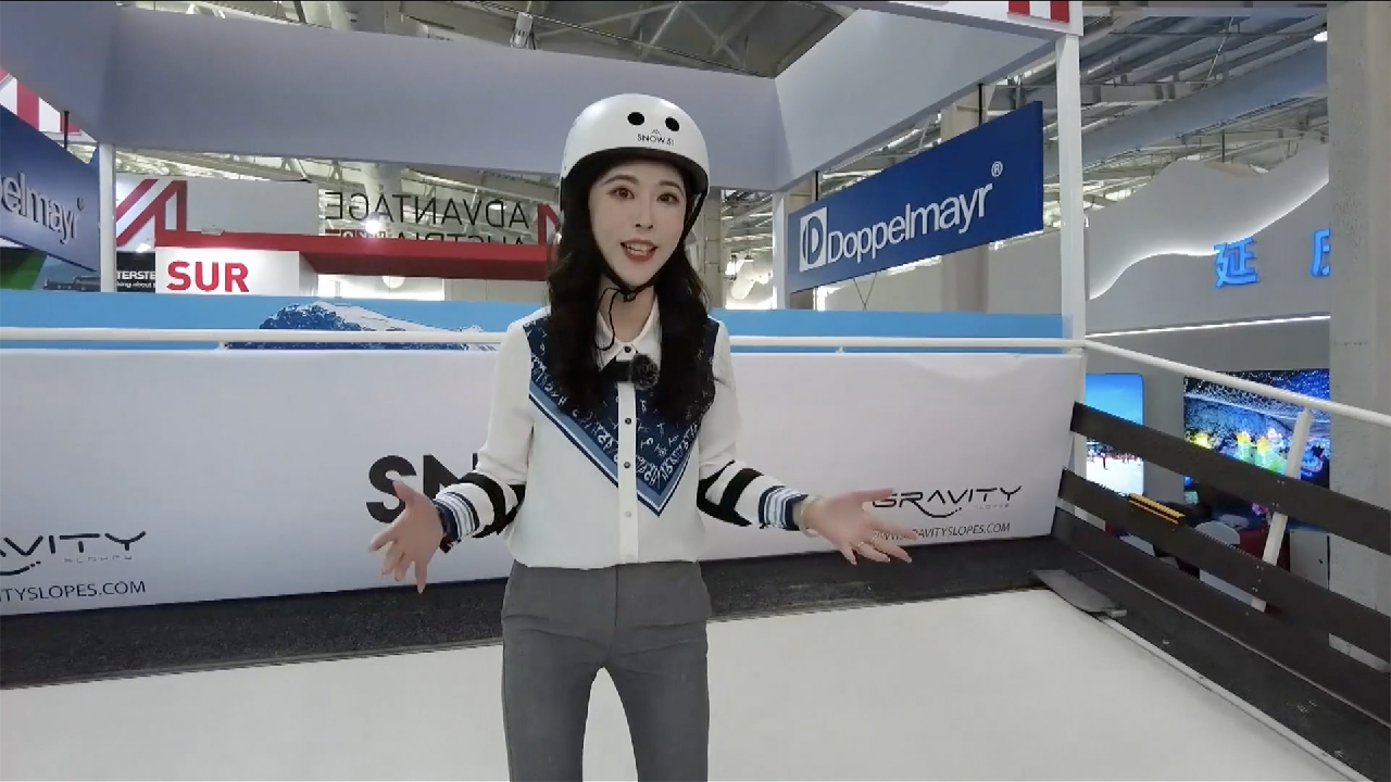 Sports equipment and services have a dominant place CIFTIS 2022 CGTN