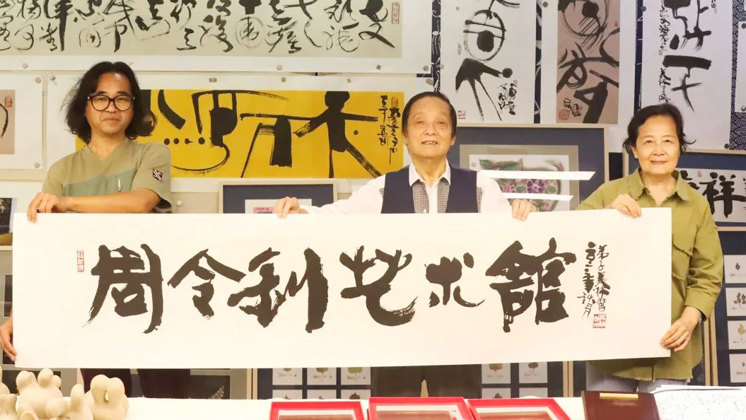 Chinese artist creates inscription for revered teacher’s art studio