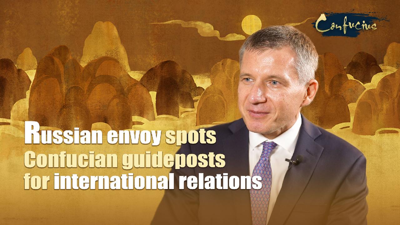 Russian envoy spots Confucian guideposts for international relations - Vimarsana News