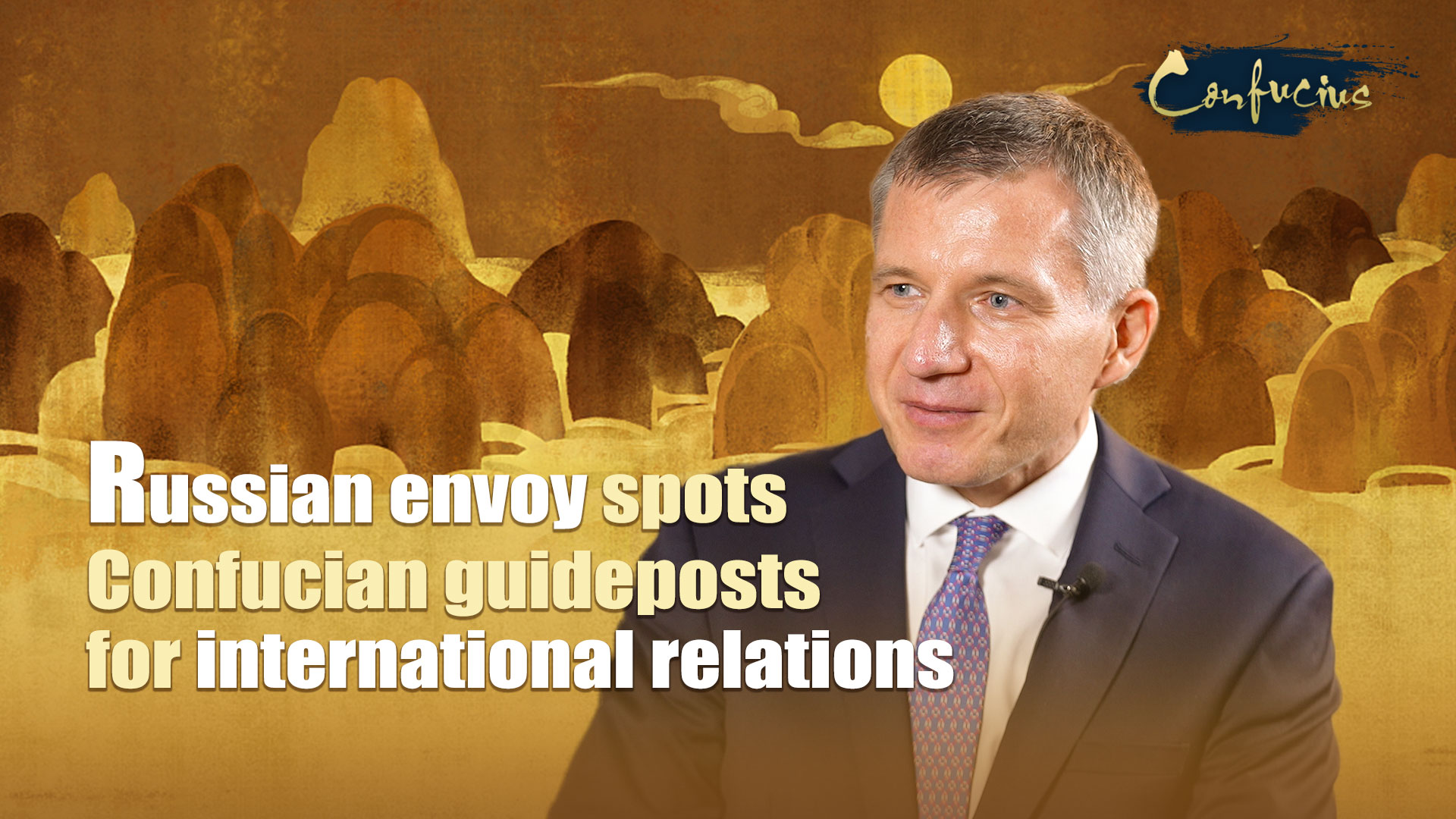 Russian envoy spots Confucian guideposts for international relations