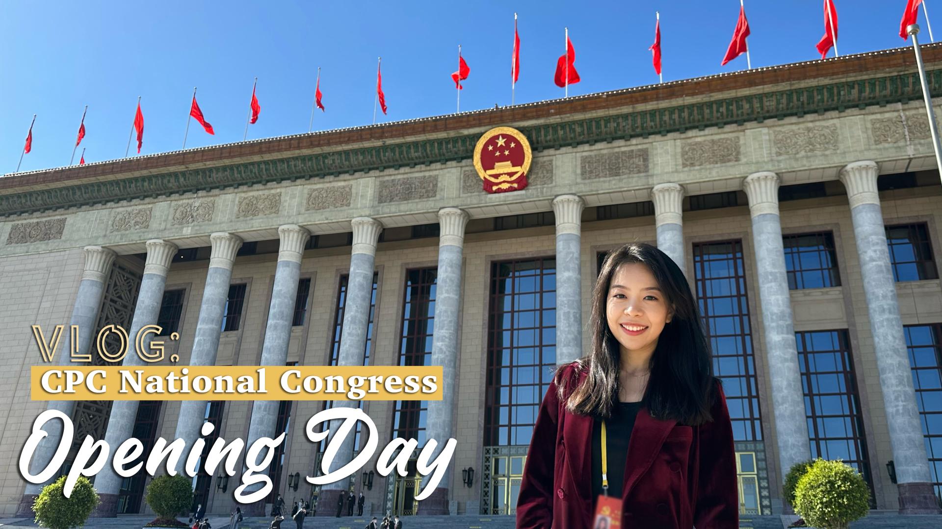 Vlog: Opening Day at 20th CPC National Congress