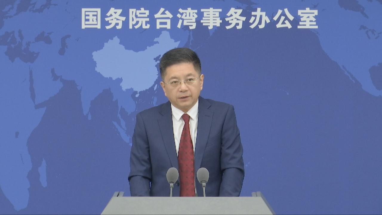 Party Congress report has general plan for resolving Taiwan question - CGTN