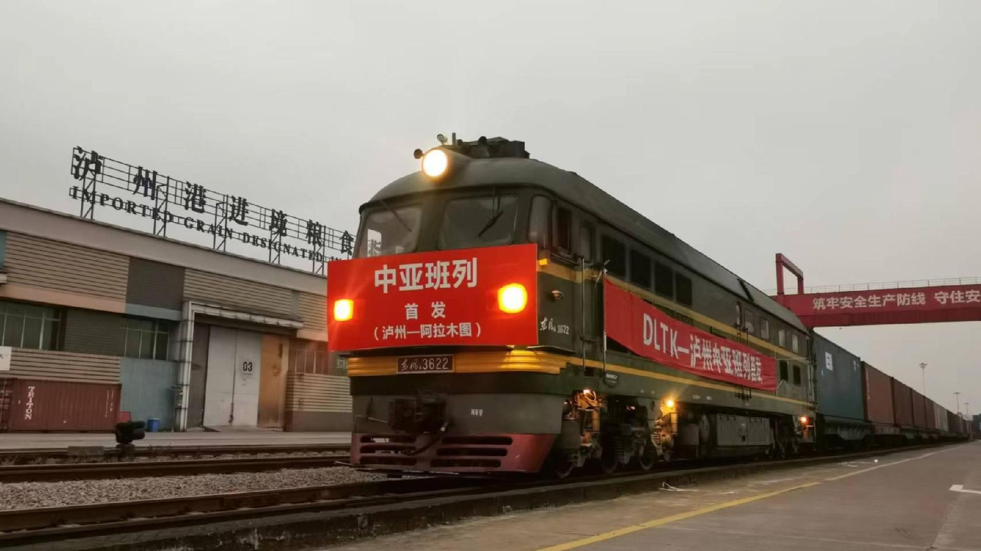 New Central Asia route for railway freight express opens in Sichuan CGTN