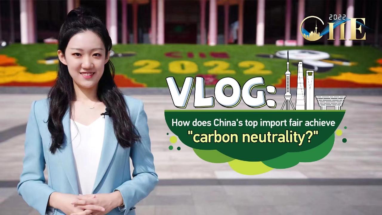 Vlog: How does China's top import fair achieve 'carbon neutrality?' - Vimarsana News