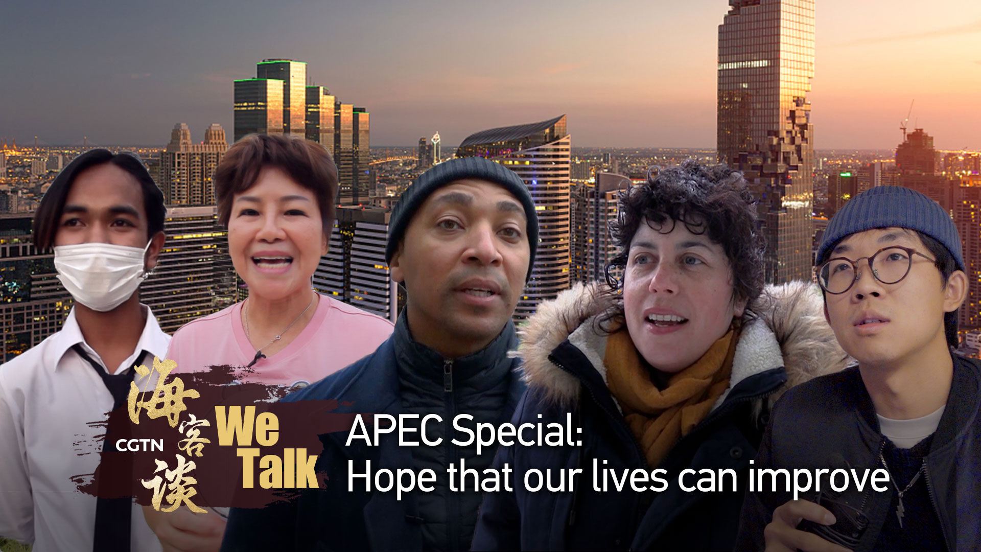 'We Talk' APEC Special:  Hope that our lives can improve