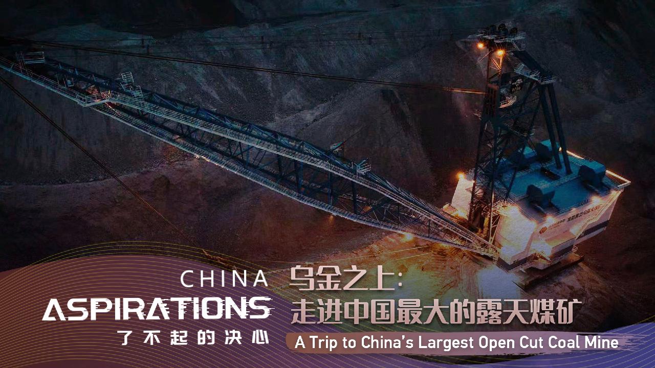 A trip to China's largest open cut coal mine CGTN