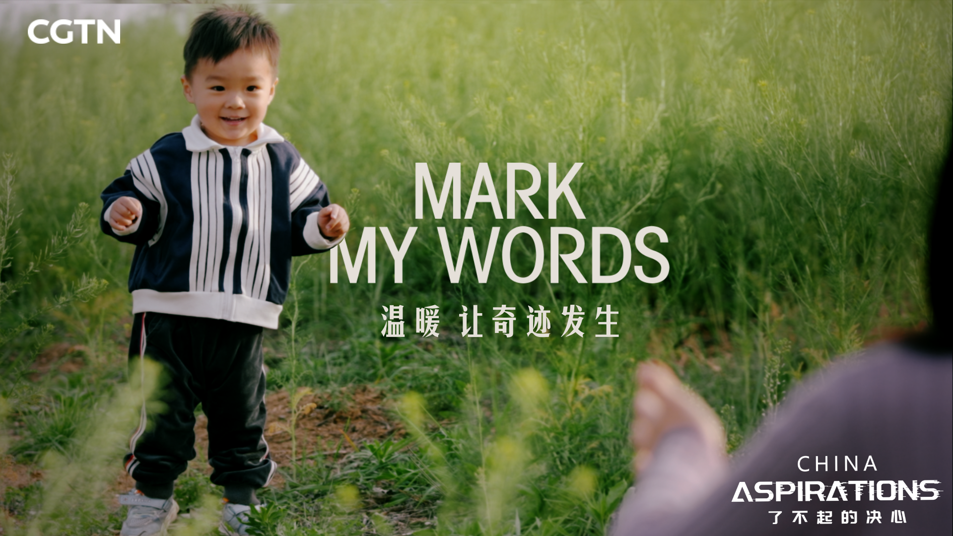 China Aspirations｜EP3: Mark My Words - CGTN Documentary