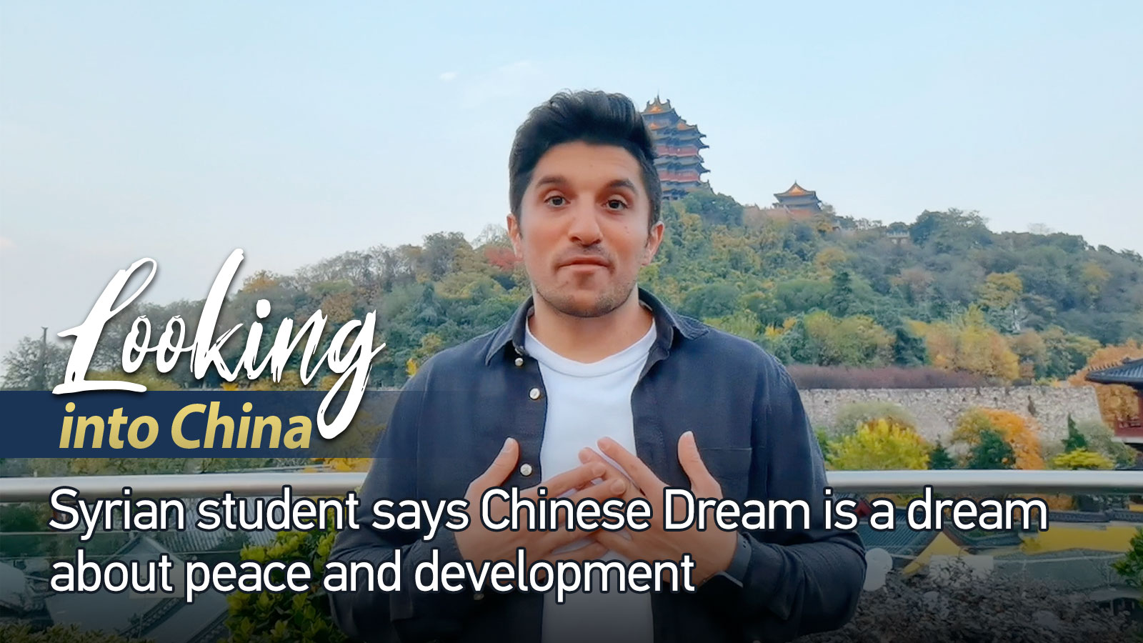 'Looking into China': Chinese Dream a dream about peace & development