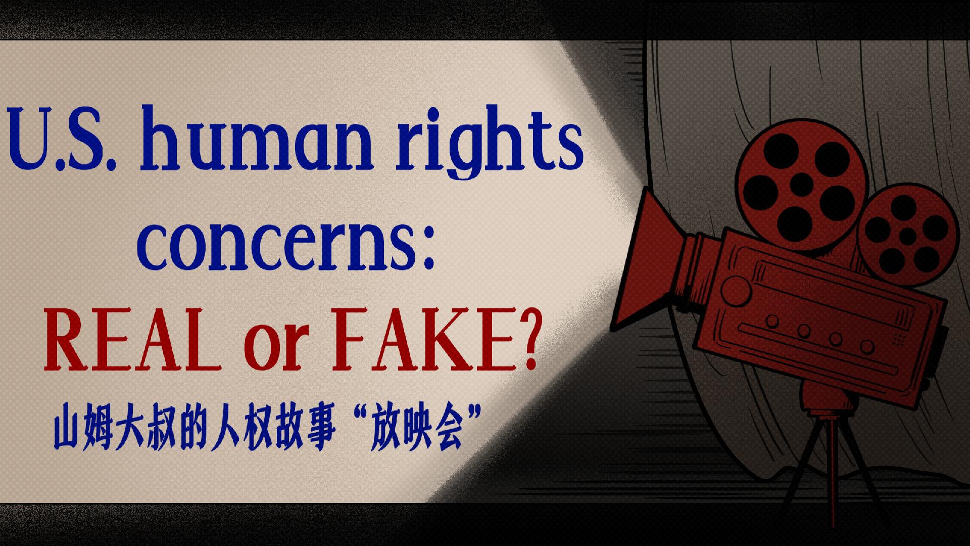 U.S. human rights concerns Real or fake? CGTN