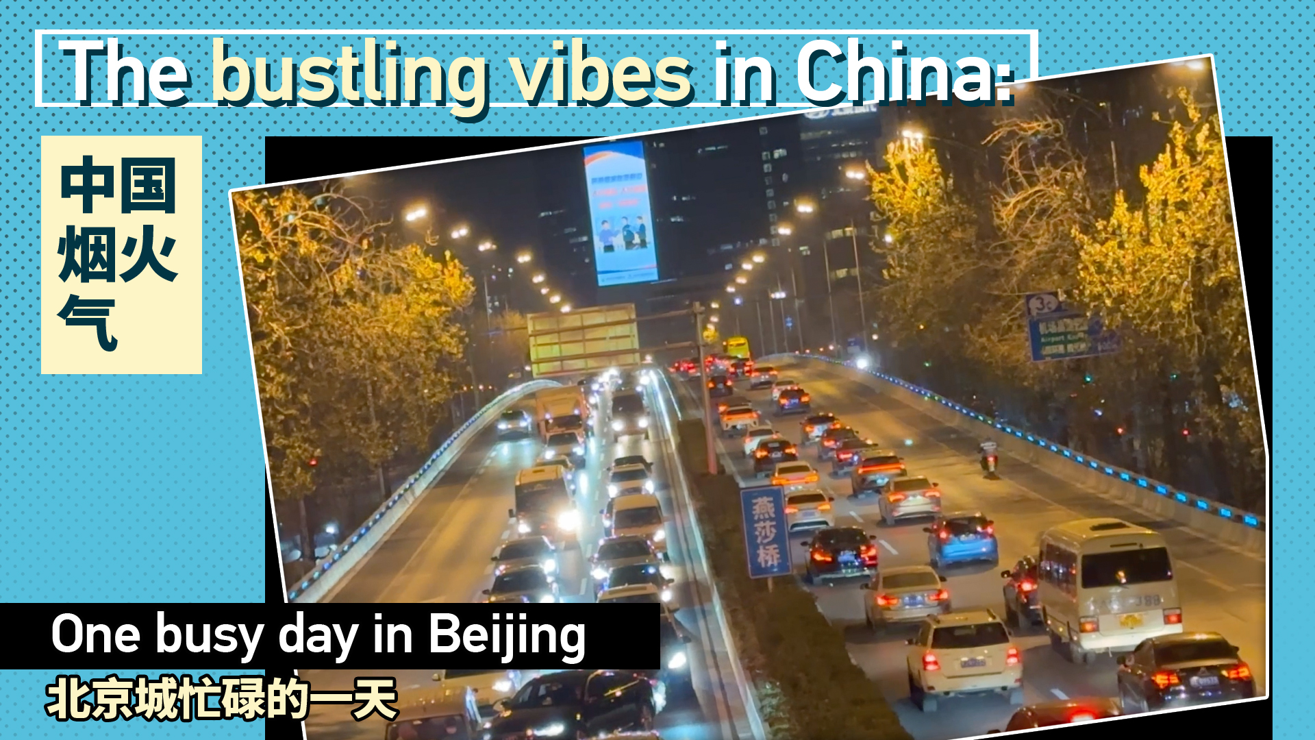 The bustling vibes in China: One busy day in Beijing