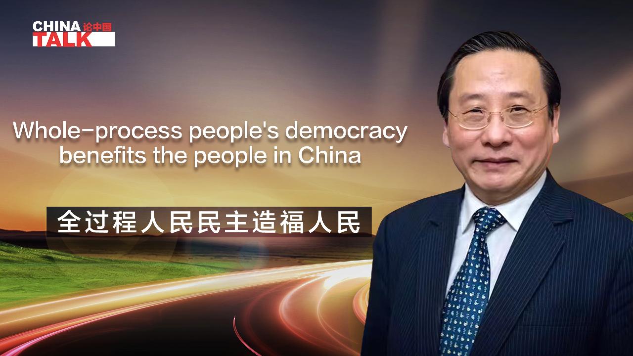 Whole-process people's democracy benefits the people in China - CGTN