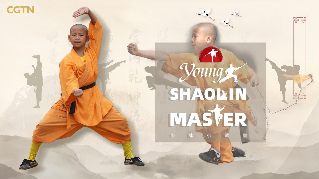 Young Shaolin master CGTN