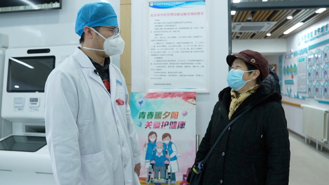 Community health centers step up efforts to ensure residents' needs CGTN