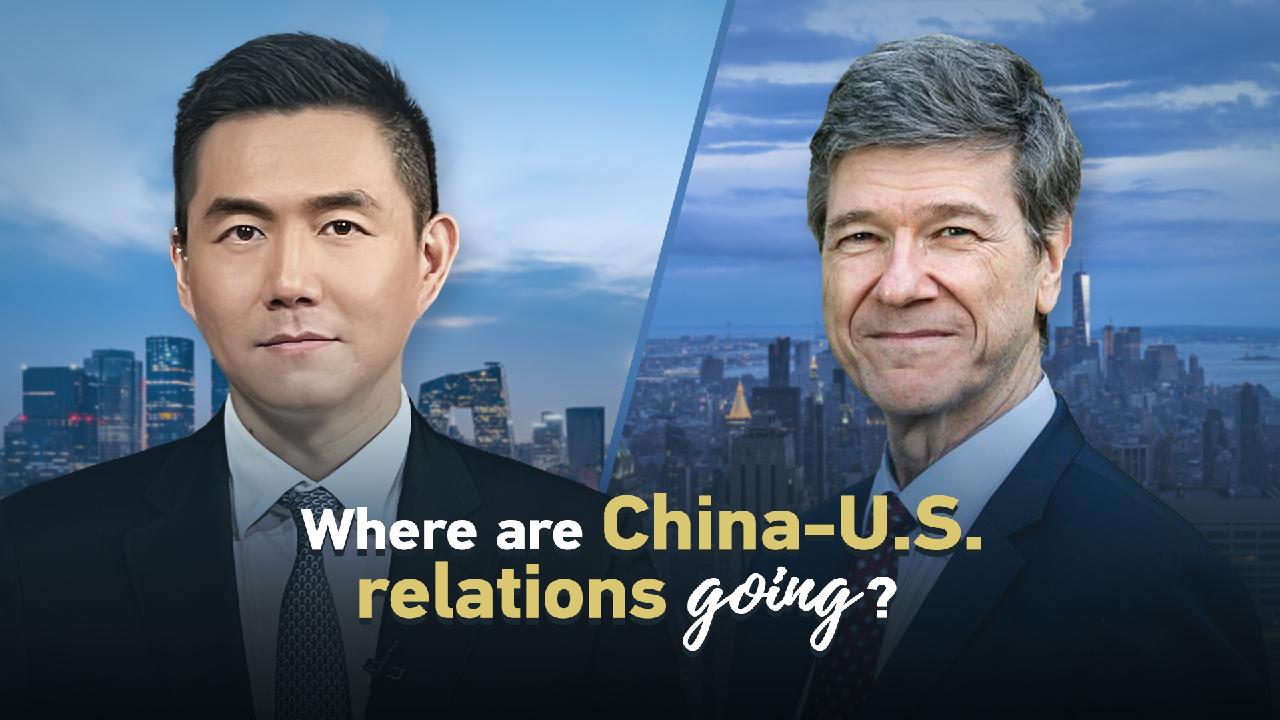 Where Are China-U.S. Relations Going？ - CGTN