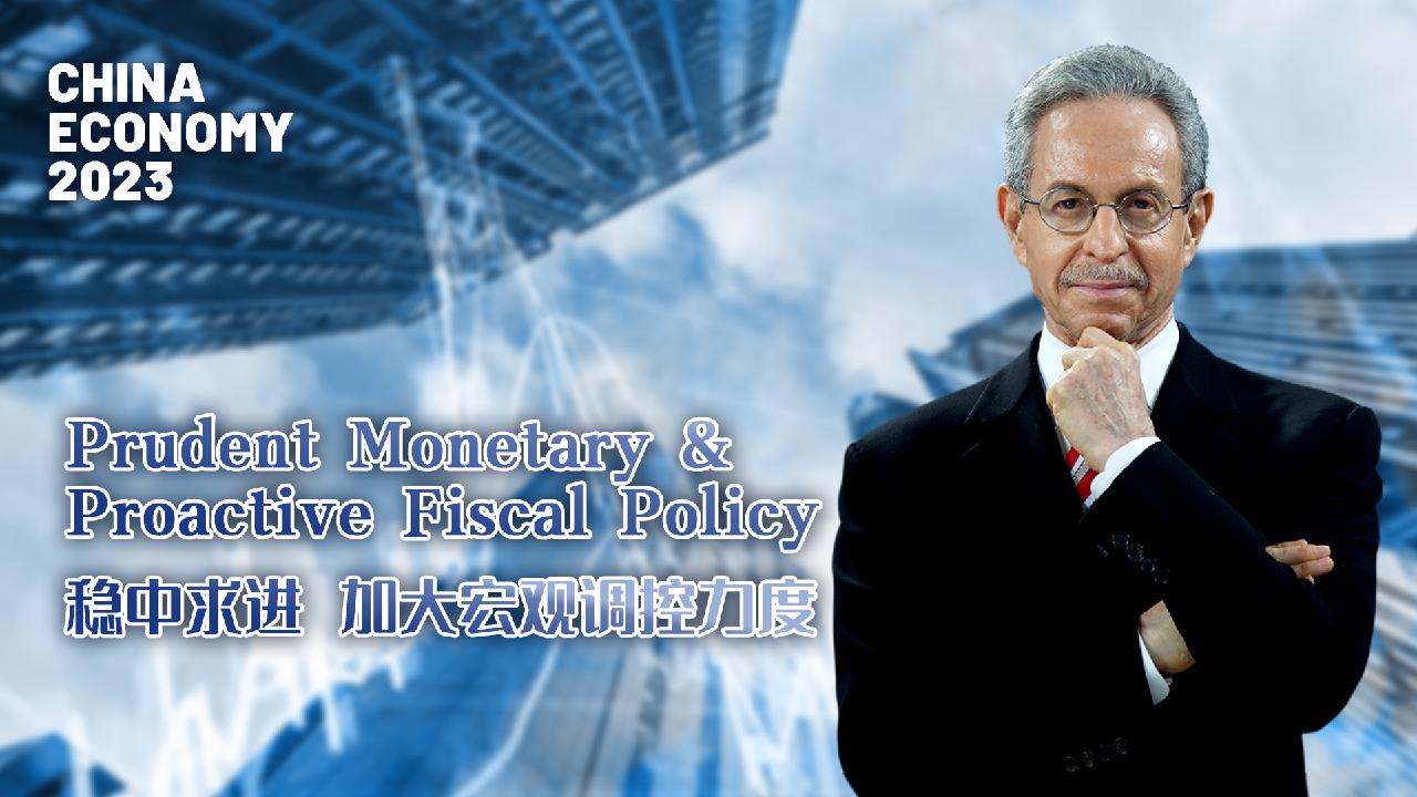 China Economy 2023 Prudent & proactive fiscal policy CGTN