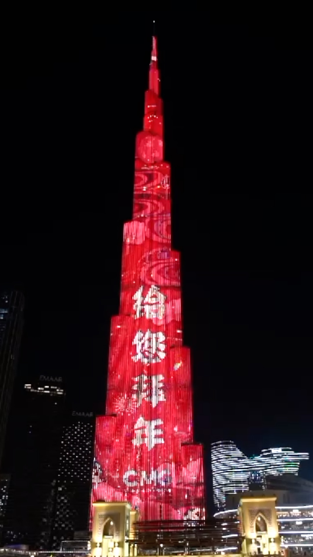 1080px x 1920px - Burj Khalifa displays light show to celebrate Chinese New Year - CGTN