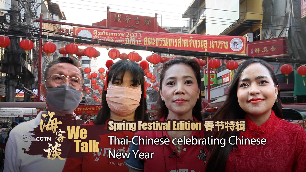 Spring Festival Edition: Thai-Chinese celebrating Chinese New Year - CGTN