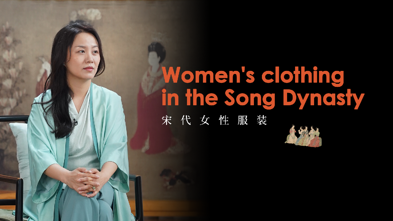What did Song Dynasty women usually wear? CGTN