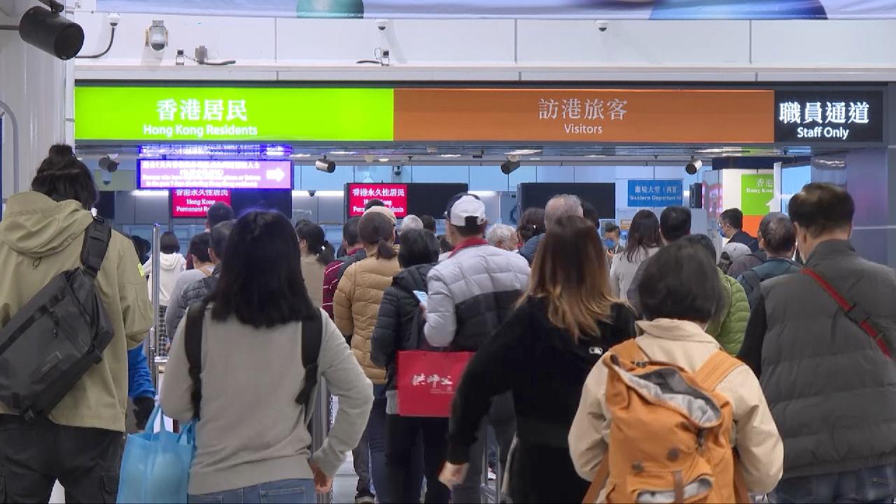 Hong Kong S Lo Wu Checkpoint Reopened For Travel With Chinese Mainland Cgtn