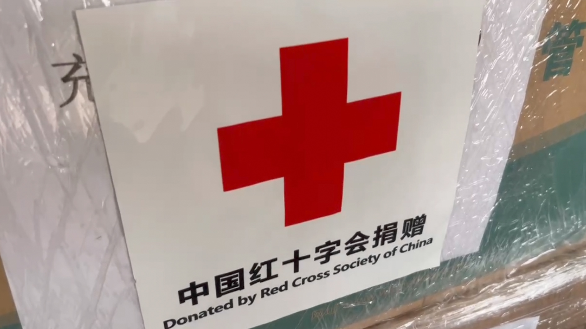 ukuelige flåde Svin Red Cross Society of China sends medical supplies, rescuers to Syria - CGTN