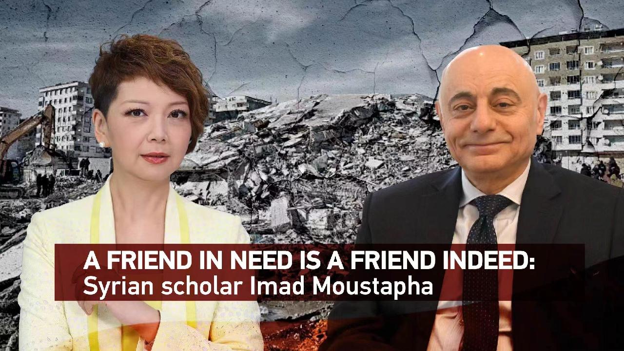 A friend in need is a friend indeed Syrian scholar Imad Moustapha CGTN