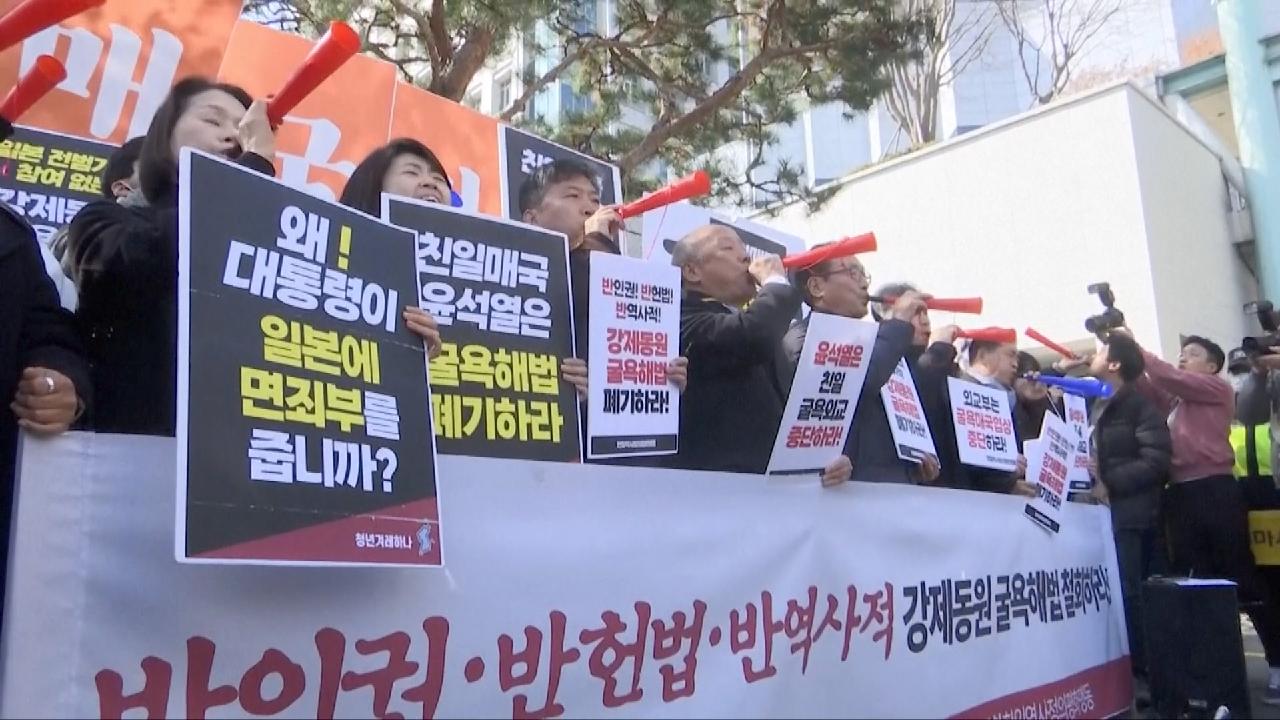 South Korea's Plan To Compensate Forced Labor Victims Draws Backlash - CGTN