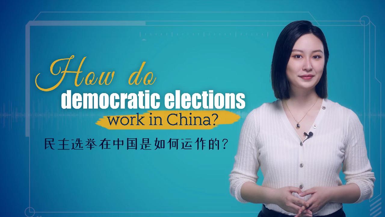 How do democratic elections work in China? - CGTN