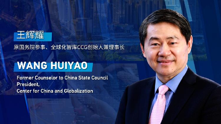 Wang Huiyao China has undertaken a unique path to modernization CGTN