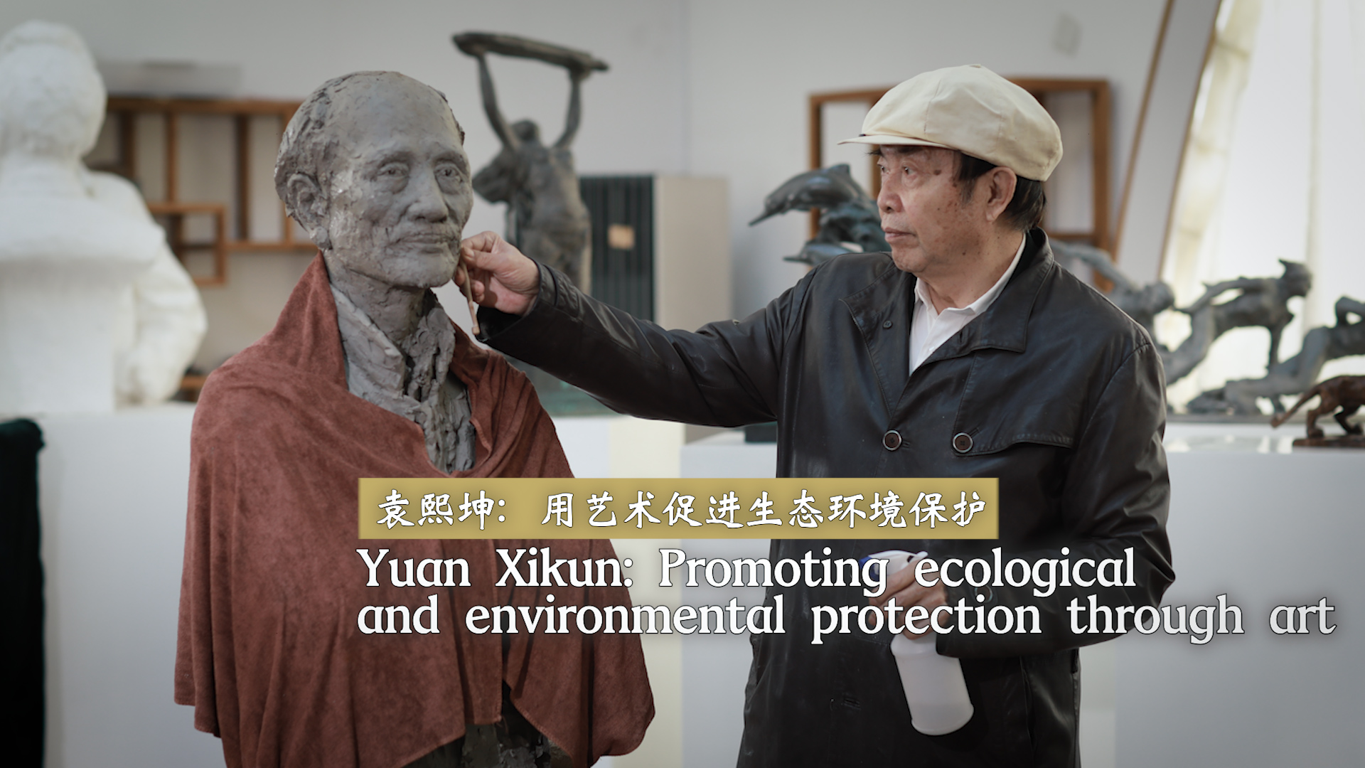 UNEP Eco-Patron Yuan Xikun raises consciousness by way of artwork