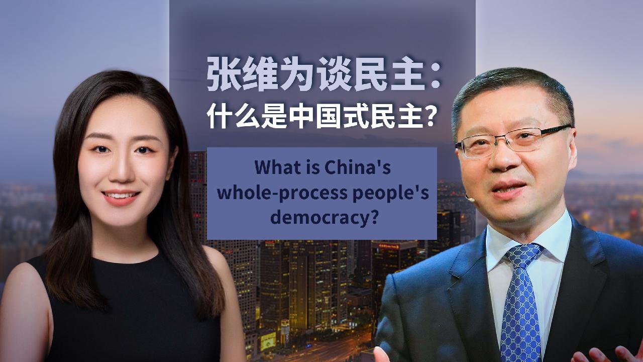 Zhang Weiwei On China S Whole Process People S Democracy CGTN   188527502bf4482cbb742e1d8a6fe203 1280 