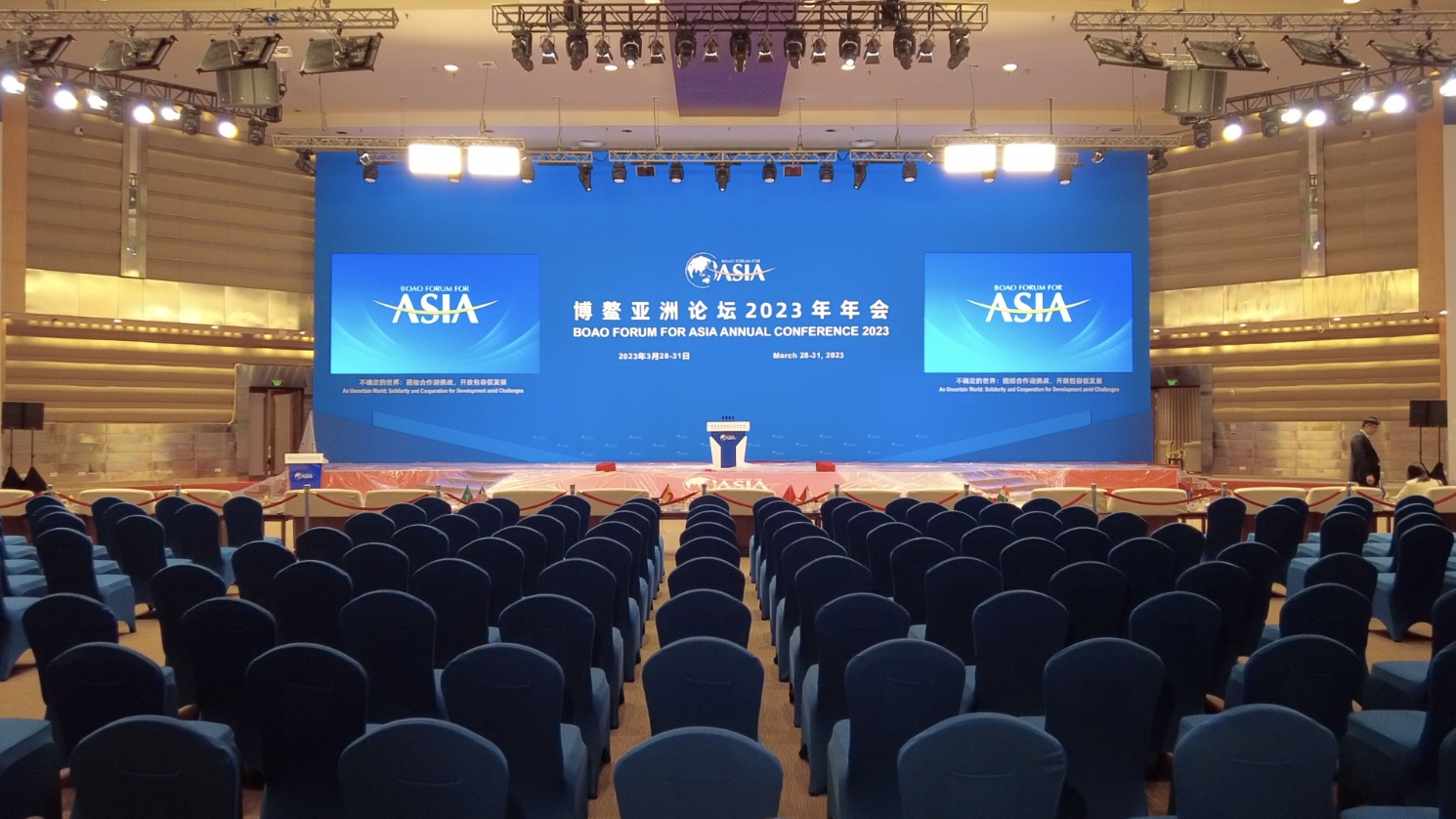 Business leaders share confidence and hope at Boao Forum