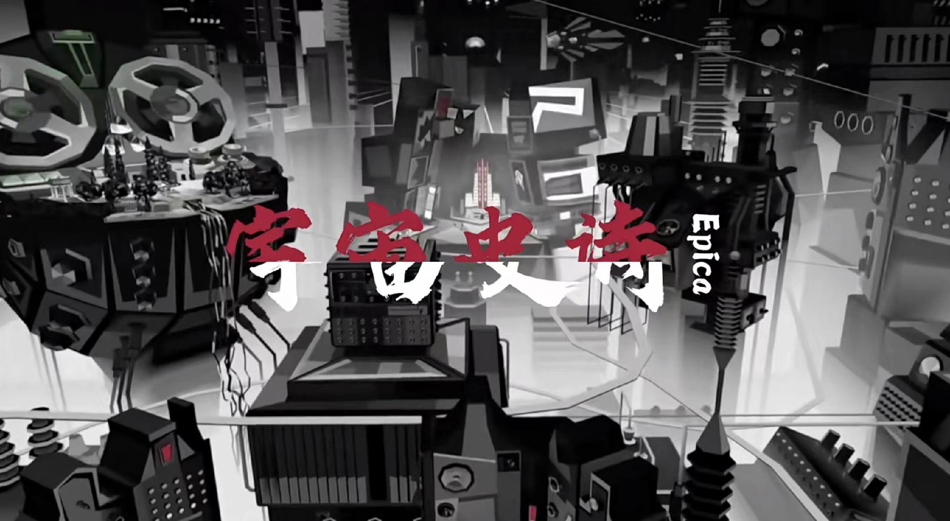 Electronic music pioneer JeanMichel Jarre talks to CGTN in metaverse