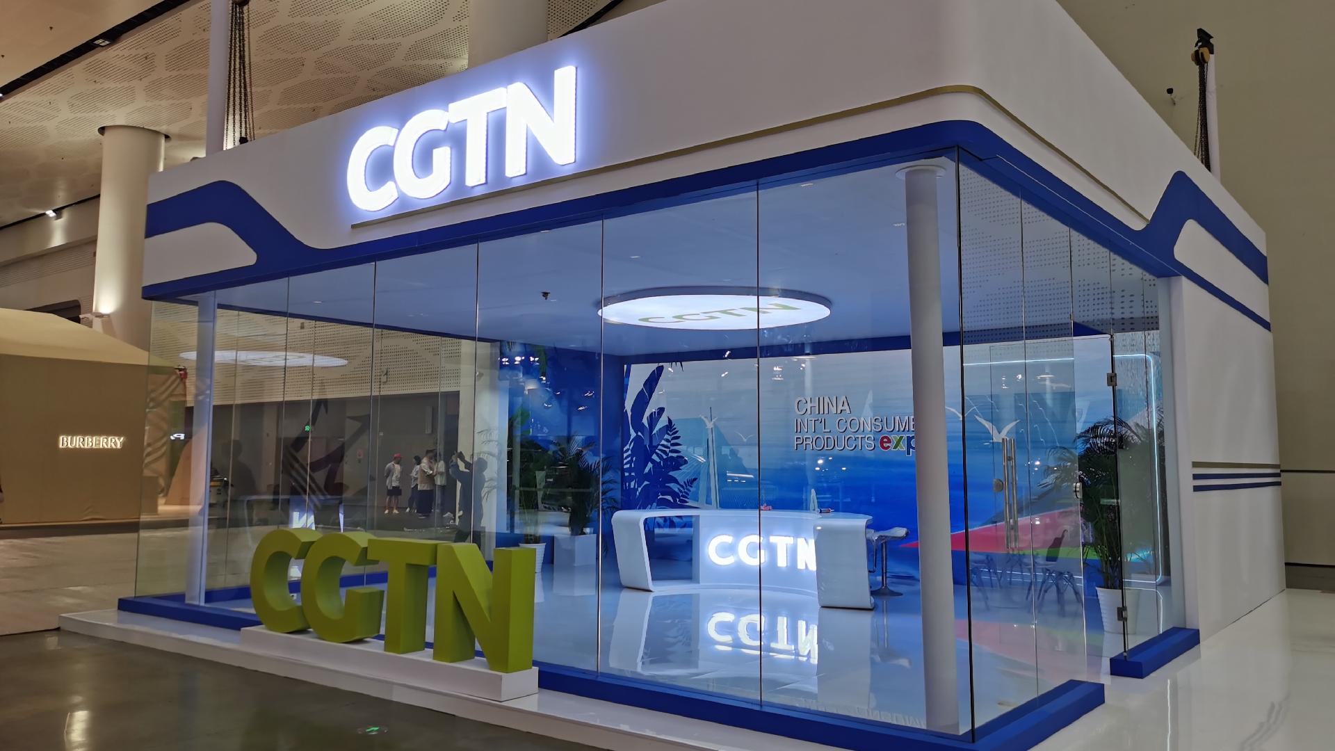 Check Out CGTN Booth At Hainan Expo 2023 In 30 Seconds - CGTN