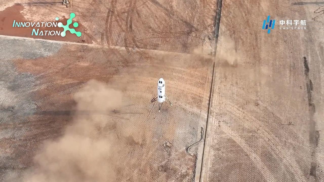 China carries out successful rocket vertical landing at sea CGTN