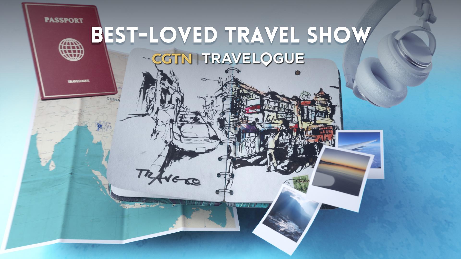 Travelogue, CGTN's bestloved travel show CGTN