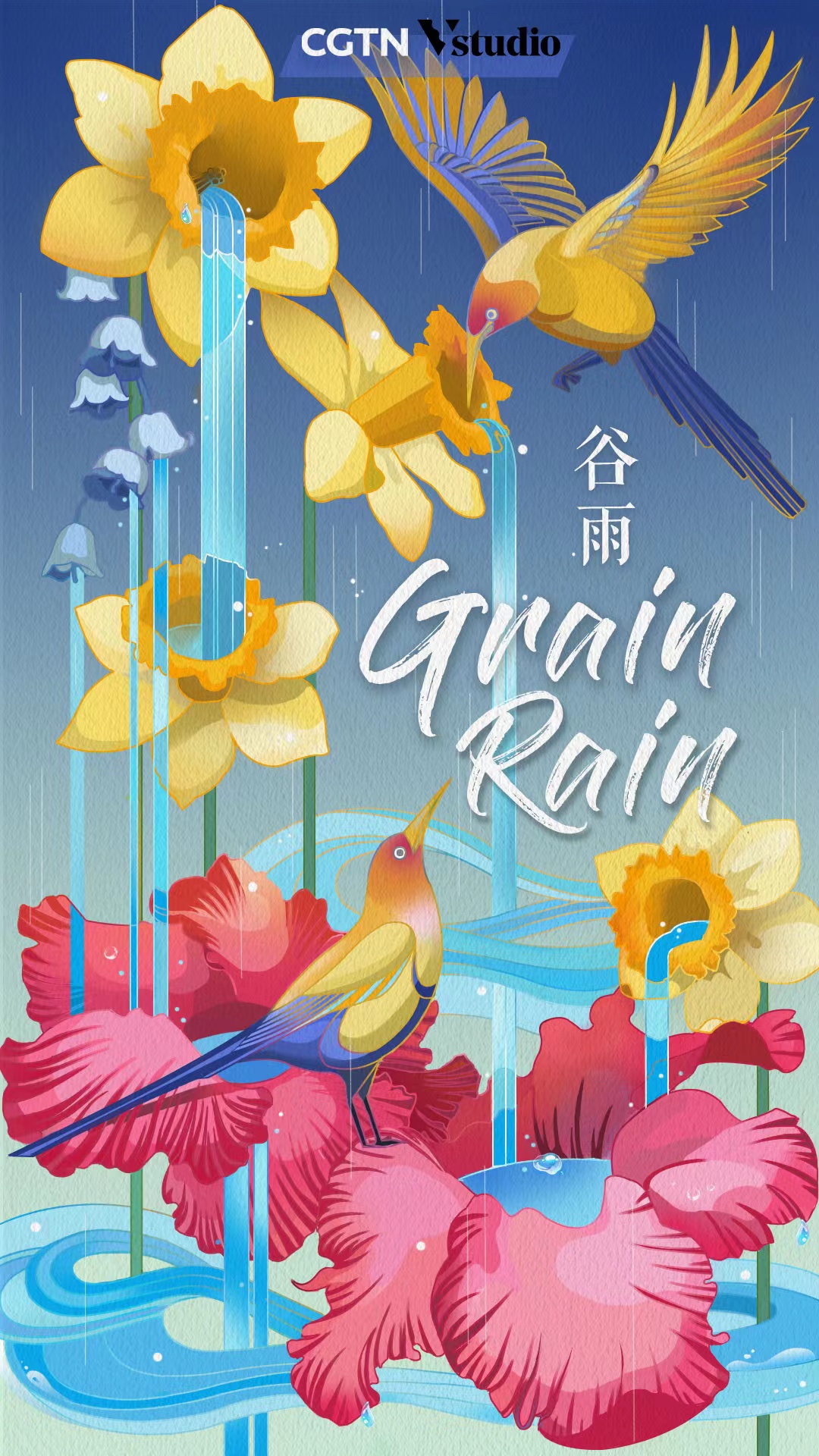 Chinese Lunar Calendar Solar Terms CGTN