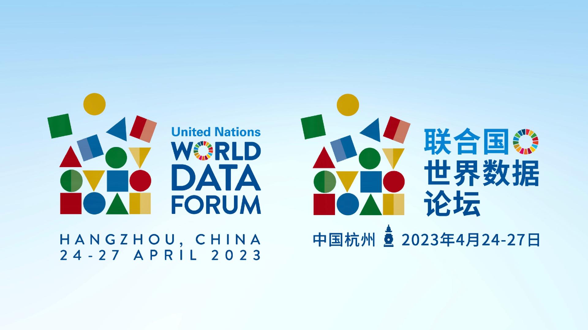 The 4th UN World Data Forum to be held in E China's Hangzhou CGTN