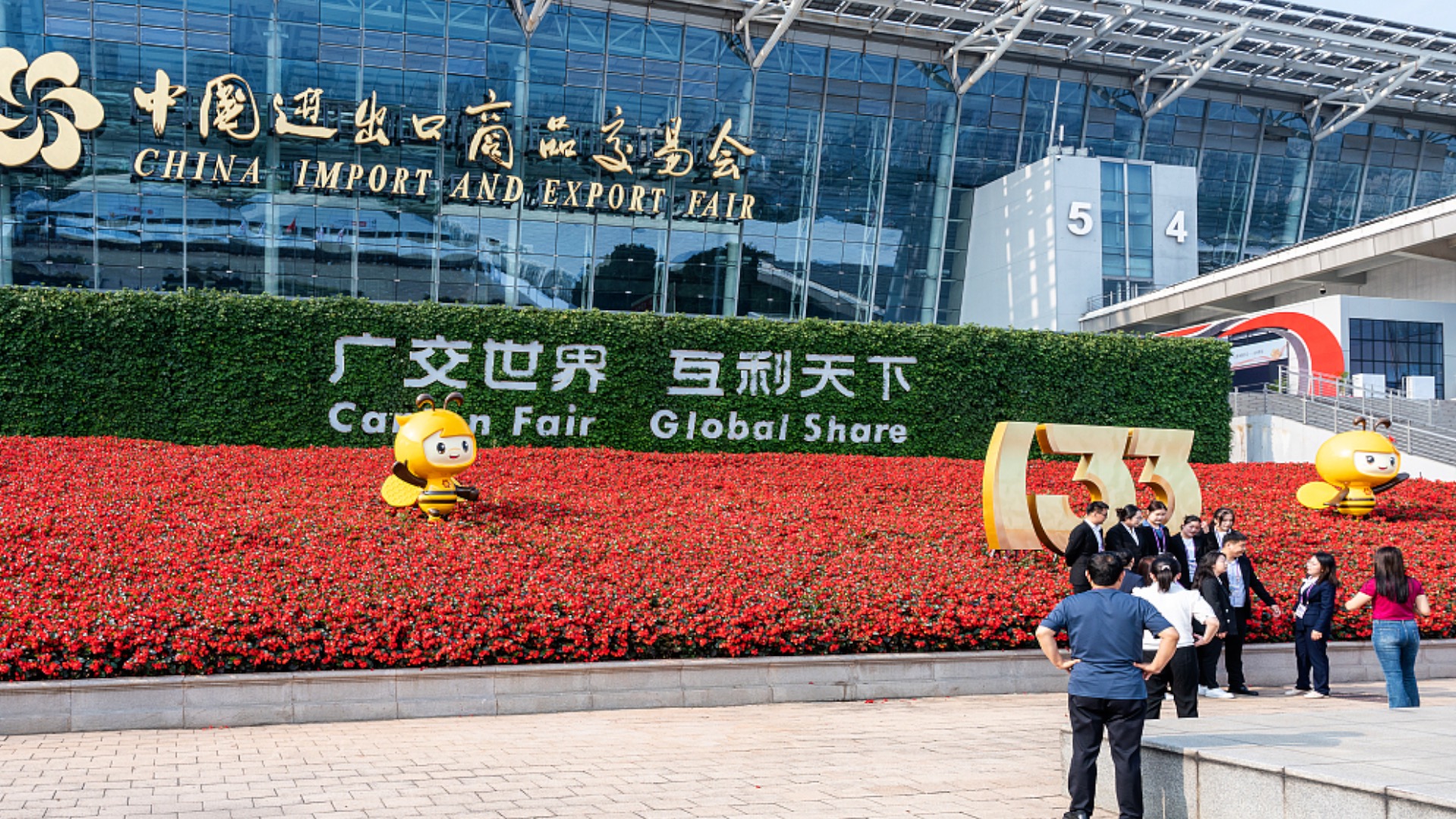 Canton Fair China 2025 Dates And Events