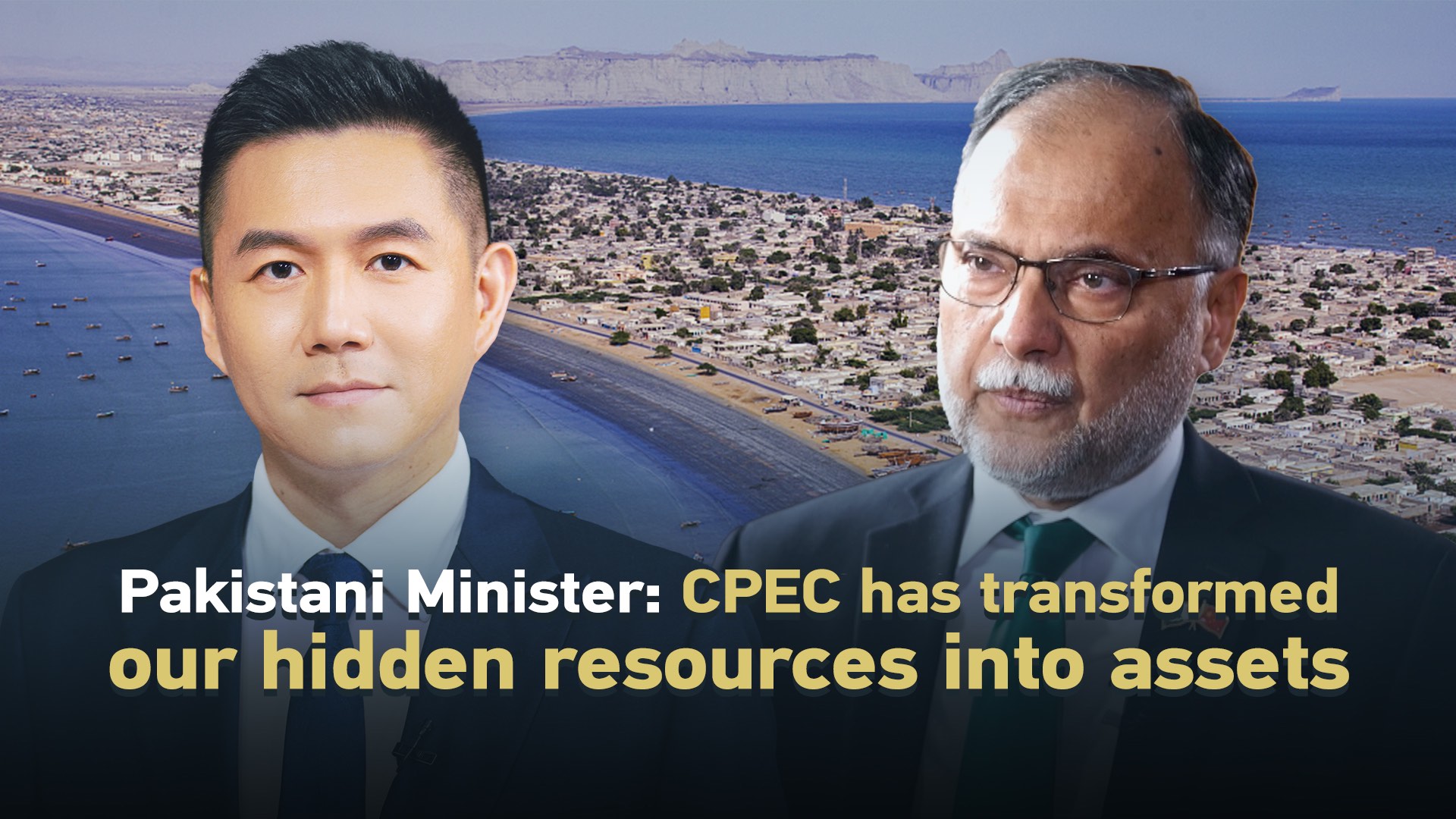 Ahsan Iqbal: CPEC has transformed our hidden resources into assets - CGTN