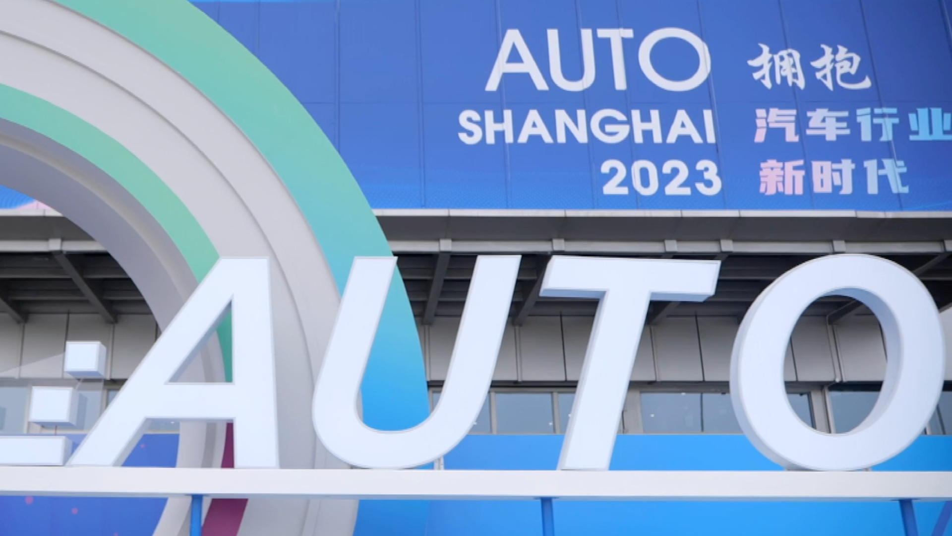 Auto Shanghai 2023: Carmakers present latest technologies for mobility ...