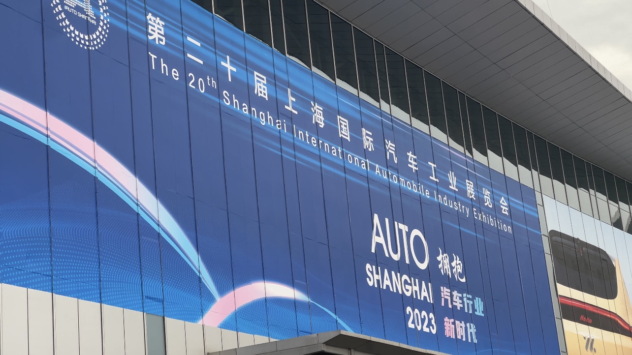 Highlights from 2023 Shanghai Auto Show CGTN