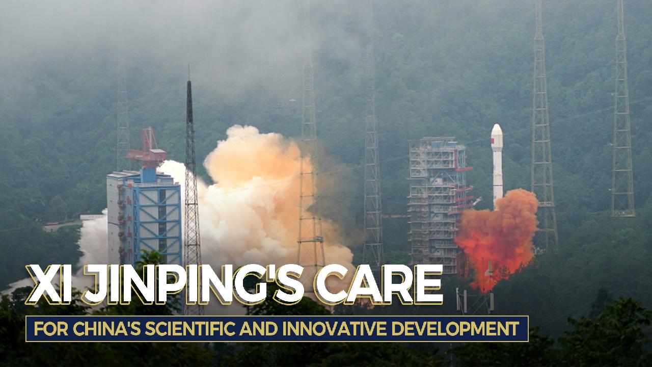 Xi Jinping's Care For China's Scientific And Innovative Development - CGTN