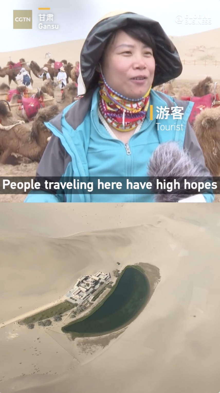 中国各地游客分享旅游经历