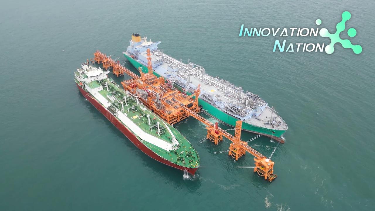 World's largest offshore LNG terminal launches trial operations - CGTN